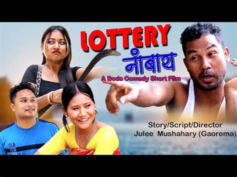bodo lottery|Lottery Nangbai .